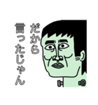 日本語喋れるフランケン（個別スタンプ：14）