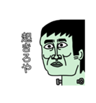 日本語喋れるフランケン（個別スタンプ：15）