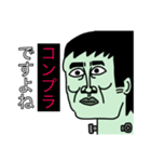 日本語喋れるフランケン（個別スタンプ：16）