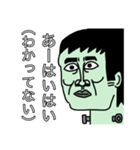 日本語喋れるフランケン（個別スタンプ：17）