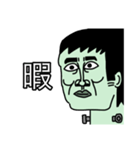 日本語喋れるフランケン（個別スタンプ：18）