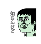日本語喋れるフランケン（個別スタンプ：19）