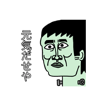 日本語喋れるフランケン（個別スタンプ：20）