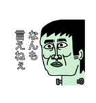 日本語喋れるフランケン（個別スタンプ：22）