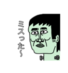 日本語喋れるフランケン（個別スタンプ：23）