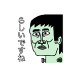 日本語喋れるフランケン（個別スタンプ：24）