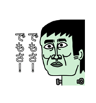 日本語喋れるフランケン（個別スタンプ：25）