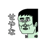日本語喋れるフランケン（個別スタンプ：26）