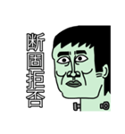 日本語喋れるフランケン（個別スタンプ：27）