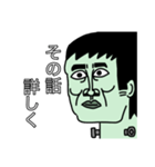 日本語喋れるフランケン（個別スタンプ：28）