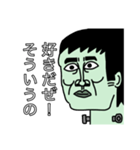 日本語喋れるフランケン（個別スタンプ：29）
