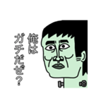 日本語喋れるフランケン（個別スタンプ：30）