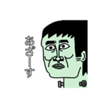 日本語喋れるフランケン（個別スタンプ：32）