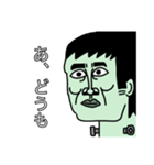 日本語喋れるフランケン（個別スタンプ：33）