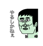 日本語喋れるフランケン（個別スタンプ：35）