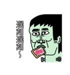 日本語喋れるフランケン（個別スタンプ：37）