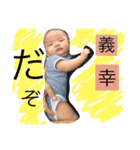 はるよし11060407（個別スタンプ：4）