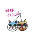 5匹のきょうだいネコ（個別スタンプ：1）