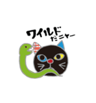 5匹のきょうだいネコ（個別スタンプ：18）