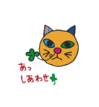 5匹のきょうだいネコ（個別スタンプ：19）