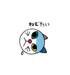 5匹のきょうだいネコ（個別スタンプ：25）