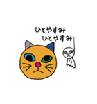 5匹のきょうだいネコ（個別スタンプ：29）