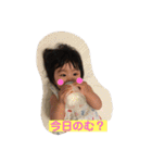 ひかりちゃま2（個別スタンプ：5）