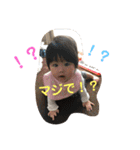 ひかりちゃま2（個別スタンプ：6）