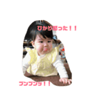 ひかりちゃま2（個別スタンプ：10）