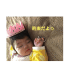 ひかりちゃま2（個別スタンプ：16）