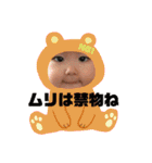 ひかりちゃま2（個別スタンプ：21）