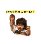 ひかりちゃま2（個別スタンプ：33）