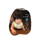 ひかりちゃま2（個別スタンプ：40）