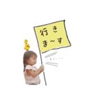 お転婆あんちゃんスタンプ（個別スタンプ：1）