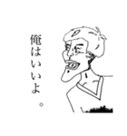 気持ち悪い人々（個別スタンプ：6）