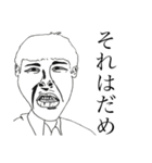 気持ち悪い人々（個別スタンプ：7）