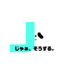 アルファベットdog2（個別スタンプ：2）