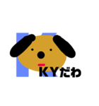 アルファベットdog2（個別スタンプ：3）