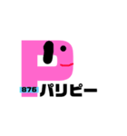 アルファベットdog2（個別スタンプ：8）