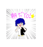 わちゃわちゃサイゴ組（個別スタンプ：17）