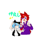 わちゃわちゃサイゴ組（個別スタンプ：20）