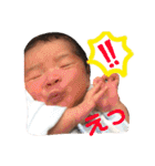 裕翔 0-2歳（個別スタンプ：2）