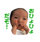 裕翔 0-2歳（個別スタンプ：3）