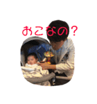 裕翔 0-2歳（個別スタンプ：6）