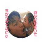 裕翔 0-2歳（個別スタンプ：7）