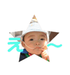 裕翔 0-2歳（個別スタンプ：11）