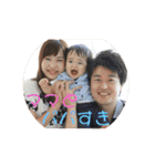 裕翔 0-2歳（個別スタンプ：13）
