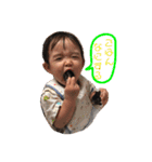 裕翔 0-2歳（個別スタンプ：14）