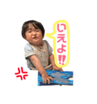 裕翔 0-2歳（個別スタンプ：16）