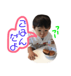 裕翔 0-2歳（個別スタンプ：17）
